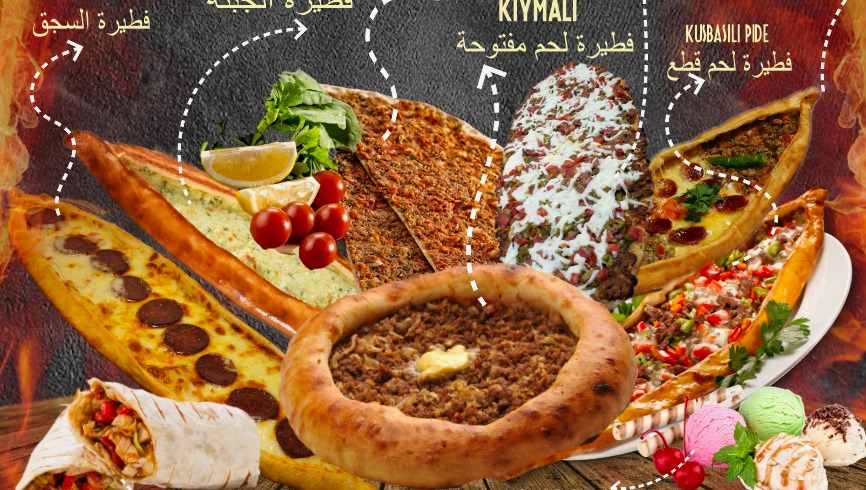 Baştan Pide Akçaabat'ta Pide Salonu